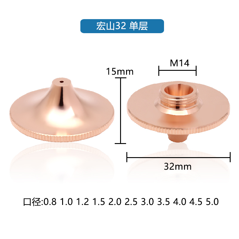 HSG Hex 32 single-layer cutting nozzle